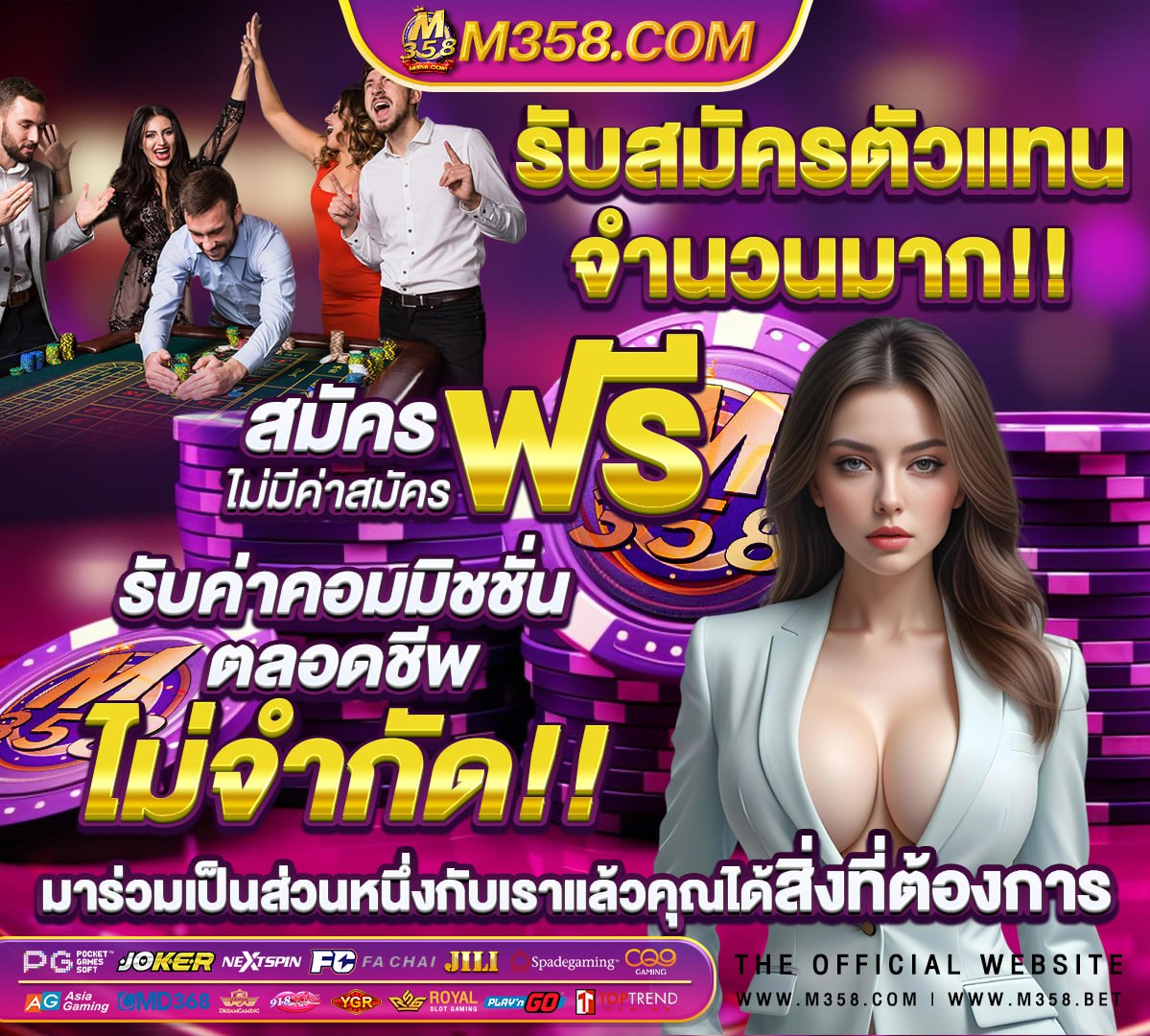 เว็บ สล็อต ออนไลน์ ฝาก ถอน ไม่มี ขั้น ต่ํา